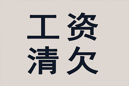 逾期借款合同的法律后果及责任